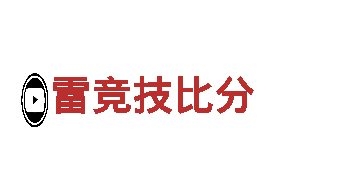 探索雷竞技比分，畅享旅游之美！